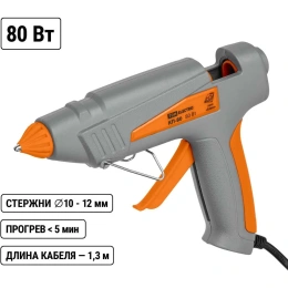 Клеевой пистолет TDM ELECTRIC КП-80 11,3 мм, с подставкой, шнур 1,3 м, 80 Вт, Т=220 С "Алмаз" SQ1024-0102