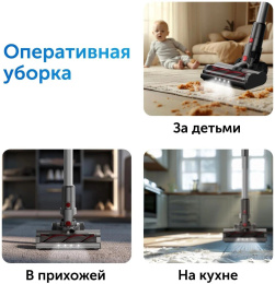 Ручной пылесос handstick RED solution V3070, 350Вт, черный/серый