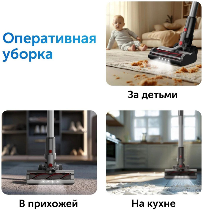 Ручной пылесос handstick RED solution V3070, 350Вт, черный/серый