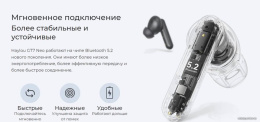 Наушники Haylou GT7 Neo Black