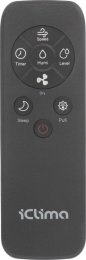 Климатический комплекс iClima LUX-10000PRO V2