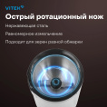 Кофемолка Vitek VT-8370 300Вт сист.помол.:ротац.нож вместим.:80гр стальной