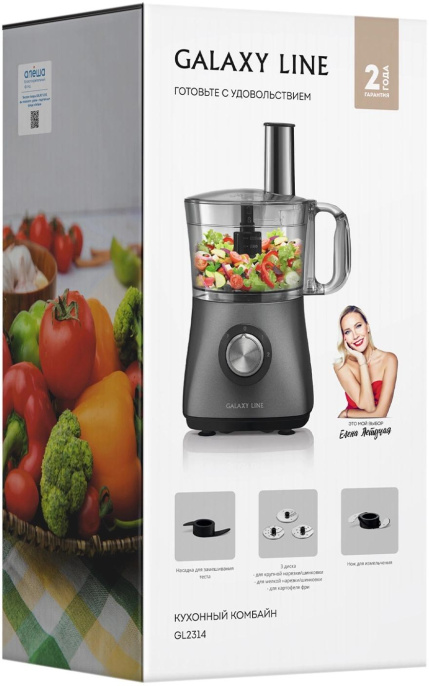 Кухонный комбайн GALAXY LINE GL 2314, серый