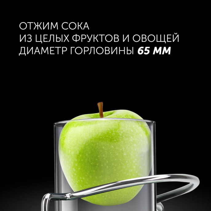 Соковыжималка POLARIS PEA 1031 Apple, центробежная, зеленый