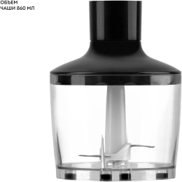 Блендер погружной Galaxy Line GL 2136 1350Вт серебристый ГЛ2136Л