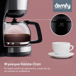 Кофеварка DOMFY DSM-CM301,  капельная,  черный  / серебристый