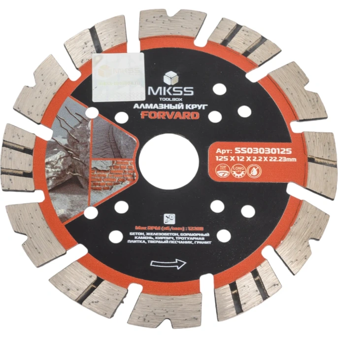 Диск алмазный по армированному бетону MKSS Toolbox SS0303 Forvard 125x12x22,23 мм SS03030125