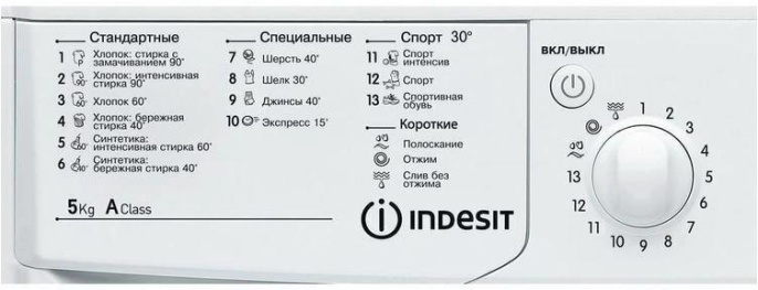 Стиральная машина Indesit IWSC 5105, с фронтальной загрузкой, 5кг, 1000об/мин