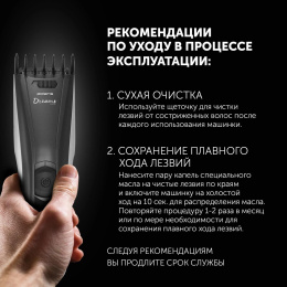 Машинка для стрижки Polaris PHC 0512RC черный/серебристый