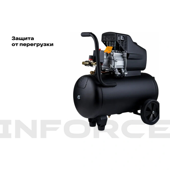 Компрессор 50 л; 8 бар; 320 л/мин Inforce CX-50L 04-06-21
