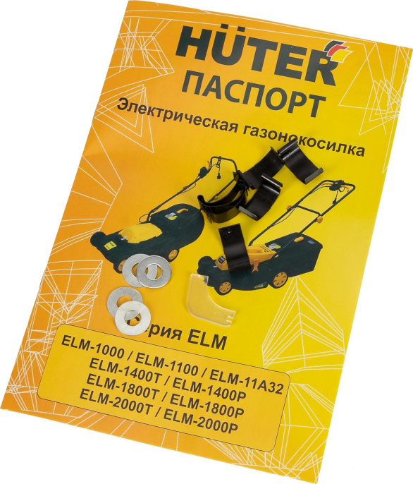 Газонокосилка электрическая Huter ELM-11A32,  32см, несамоходная [70/4/14]