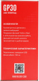 Геймпад проводной A4TECH Bloody GP30 Sports черный [gp30 sports blue]