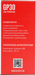 Геймпад проводной A4TECH Bloody GP30 Sports черный [gp30 sports blue]