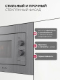 Микроволновая печь Lex BIMO 20.04 20л. 700Вт серый встраиваемая CHVE000027
