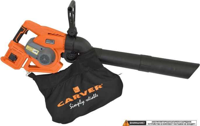 Воздуходувка-пылесос Carver СBV 01BL40-240 400Вт пит.:от аккум. оранжевый/черный 01.030.00002