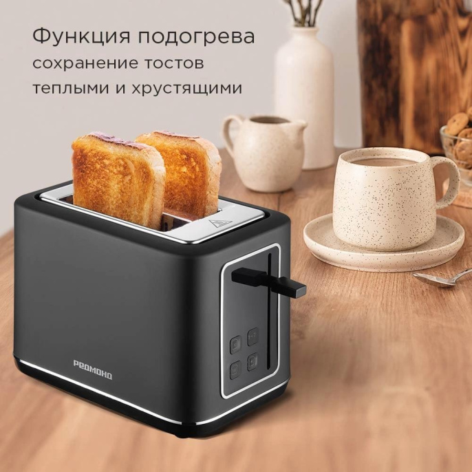 Тостер Redmond T905,  черный