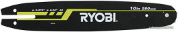 Шина 25 см / 10 " для высоторезов RYOBI RAC239