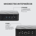 Неттоп Digma Mini Office Cel N4505 (2) 8Gb SSD256Gb UHDG 750 Windows 11 Pro GbitEth WiFi BT 45W черный (RUS) (DPCN-8CXW02)