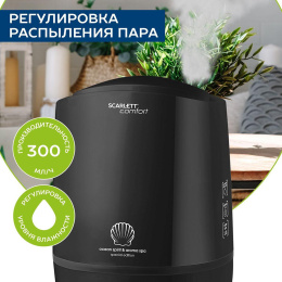 Увлажнитель воздуха ультразвуковой Scarlett SC-AH986E10, 2.3л, черный