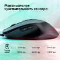 Мышь проводная GMNG 940GM, игровая, оптическая, USB, 12800dpi, черный