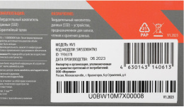 Накопитель SSD SunWind PCIe 3.0 x4 4TB SWSSD004TN3 NV3 M.2 2280