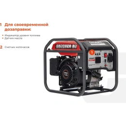 Инверторный генератор Gigant Professional (3 кВт; дисплей) GPIGL-3000O