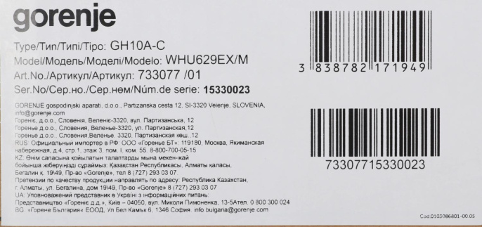 Вытяжка козырьковая Gorenje WHU629EX/M, управление кнопочное, нержавеющая сталь