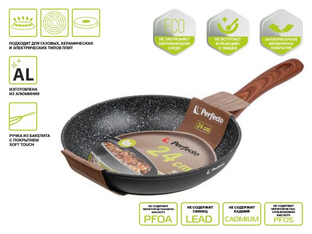 Сковорода ф 24х5.0 см, алюм., антиприг. покр., серия Hardy, PERFECTO LINEA 55-245011
