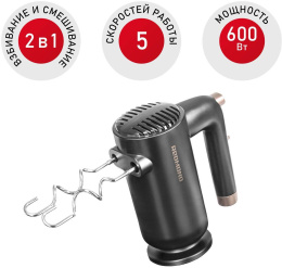 Миксер REDMOND RHM-2105, ручной, серый