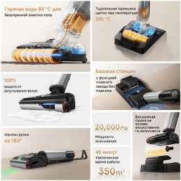 Моющий пылесос TROUVER X4 Pro, 450Вт, черный/черный [hmh17a]