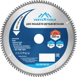 Диск пильный по цветным металлам и пластику (250x32 мм; Z=100) vertextools АЛ-250-100-32
