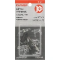 Щётки угольные AUTOSTOP У00409 2 шт для Bosch 1607014172 Калибр 00000075106
