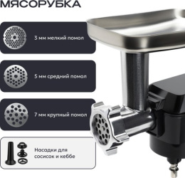 Кухонный комбайн 14 в 1 RAGEX R112, 4.5л, 1300Вт, цвет: 000 (черный)