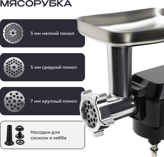 Кухонный комбайн 14 в 1 RAGEX R112, 4.5л, 1300Вт, цвет: 000 (черный)