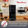 Кофеварка Moulinex FG121811, капельная, черный [8010000209]
