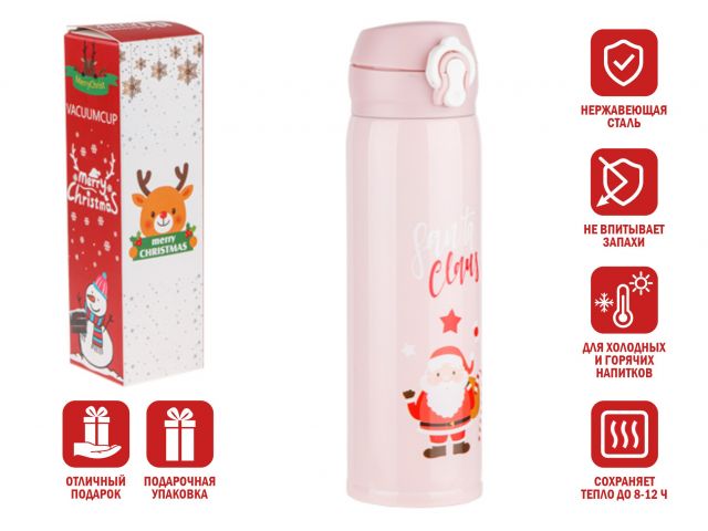 Термос, 500 мл, нержавеющая сталь, MERRY CHRISTMAS, розовый, PERFECTO LINEA 27-225465