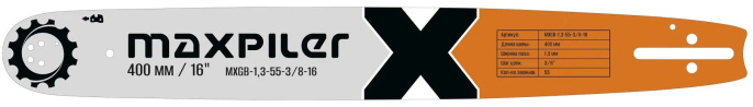 Шина для пилы MaxPiler MXGB-1,3-55-3/8-16 (длина шины: 16 дюймов, количество звеньев: 55, шаг цепи: 3/8 дюйма, ширина паза: 1.3 мм)
