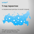 Телевизор LED Vitek 32" VT-32HBS310 Google TV Frameless черный HD 60Hz DVB-T DVB-T2 DVB-C DVB-S DVB-S2 USB WiFi Smart TV