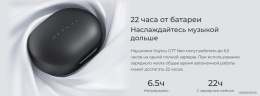 Наушники Haylou GT7 Neo Black