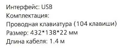 Клавиатура Smartbuy ONE SBK-207US-K USB 104КЛ