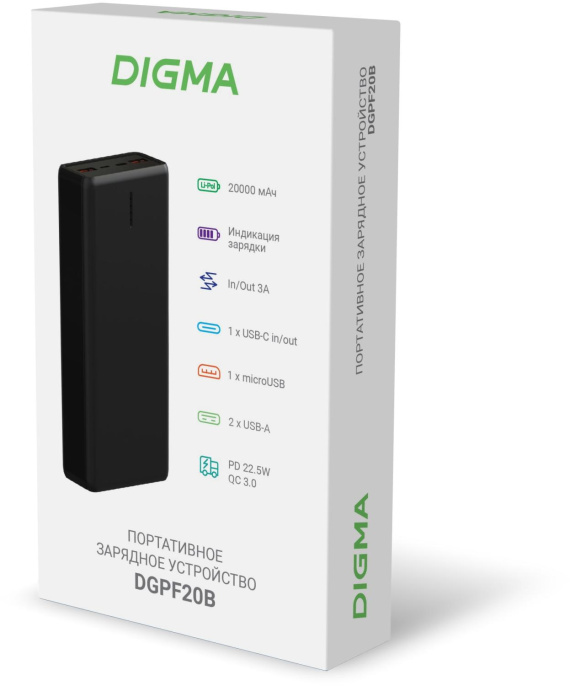 Внешний аккумулятор (Power Bank) Digma DGPF20B,  20000мAч,  черный [dgpf20b22pbk]