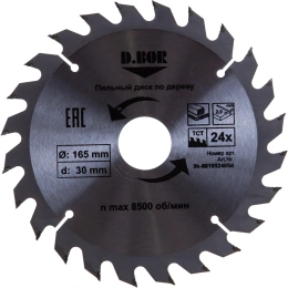 Диск пильный по дереву (165х30/20 мм; Z24) D.BOR 9k-801652405d
