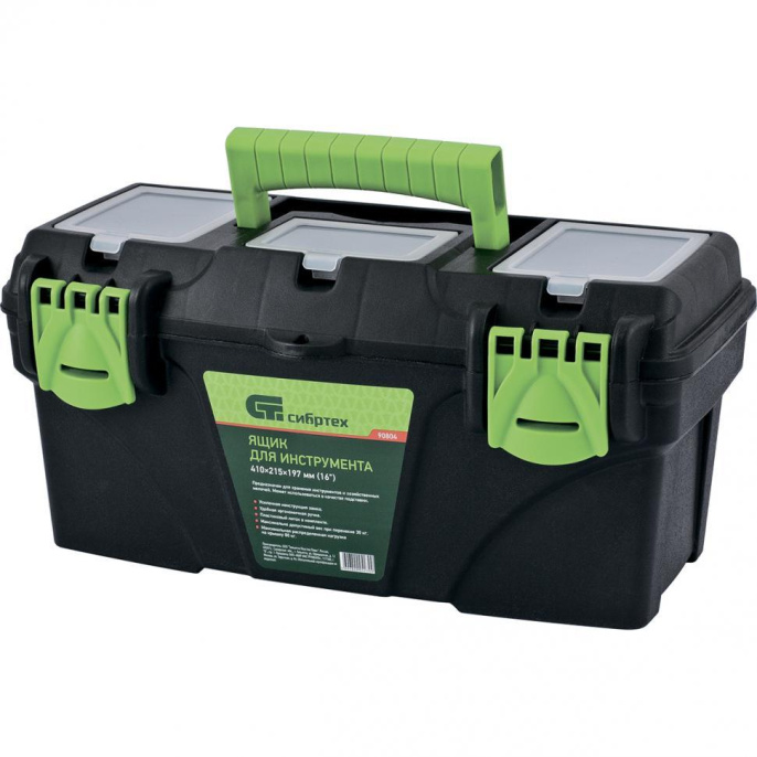 Ящик для инструментов СИБРТЕХ 90809, зеленый