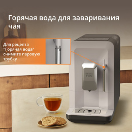 Кофемашина Krups EA201BE0 1690Вт серебристый (8010001466)
