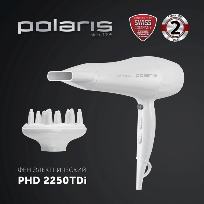 Фен Polaris PHD 2250TDi 2200Вт белый