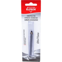 Сверло по стеклу и кафелю (8х70 мм) Elitech 1820.044200