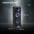 Минисистема Hyundai H-MC180 черный 80Вт FM USB BT SD/MMC