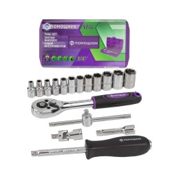 Набор инструментов Помощник 17пр. 1/4" (6гр.) 2017(56484)