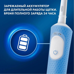 Электрическая зубная щетка Oral-B Vitality Pro Kids, насадки для щётки: 1 шт, цвет: голубой [80836019]
