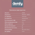 Кофеварка DOMFY DSM-CM301,  капельная,  черный  / серебристый